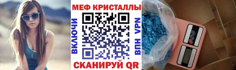 Наркошоп купить ГАШИШ СОЛЬ АМФ Канабис Мефедрон Буинск