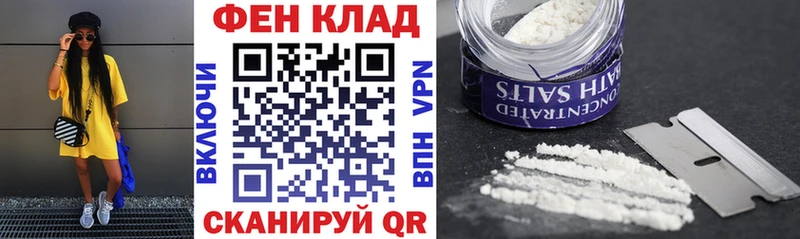 АМФ VHQ Купить закладки Буинск
