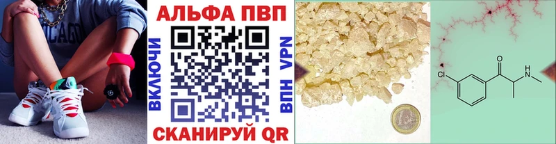 A PVP СК КРИС Купить где Буинск