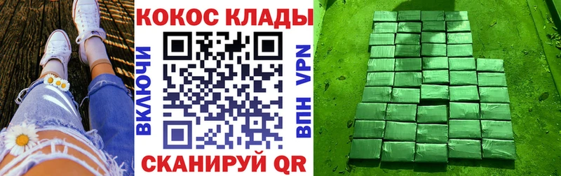 Кокаин 98% Буинск