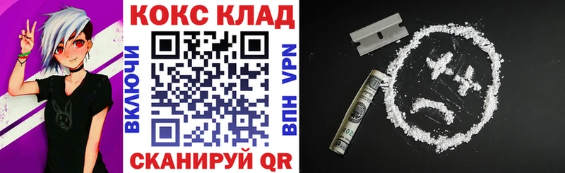 КОКАИН Колумбийский  Купить где  Буинск 
