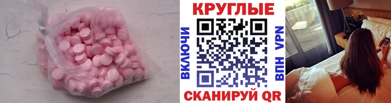 Купить Буинск Экстази Cube