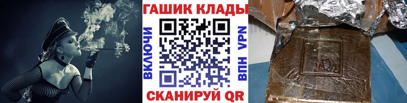 Купить закладки  Буинск  ГАШИШ гашик 
