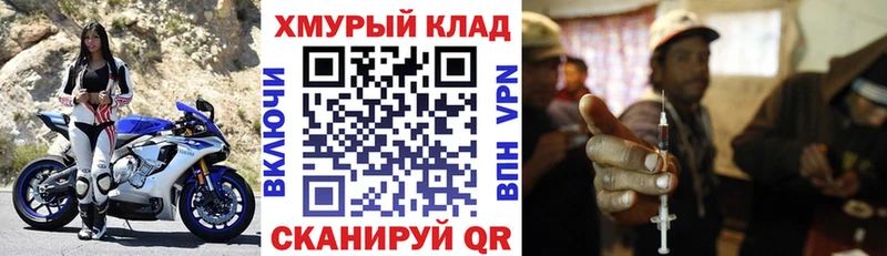 ГЕРОИН гречка  Купить  Буинск 