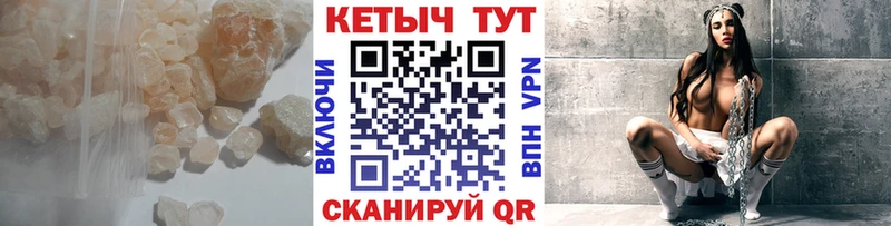 КЕТАМИН ketamine  Купить  Буинск 