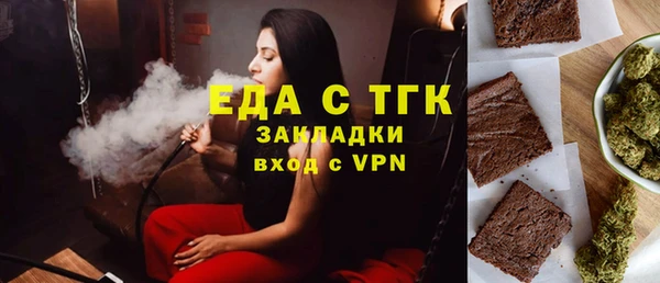 МДМА Вязники