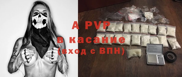дистиллят марихуана Вяземский