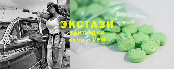 дистиллят марихуана Вяземский