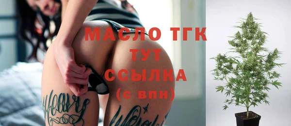 МДМА Вязники