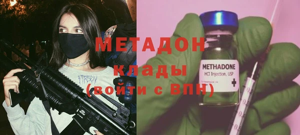 дистиллят марихуана Вяземский