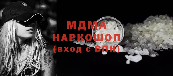 индика Вязьма