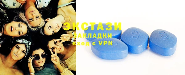 дистиллят марихуана Вяземский