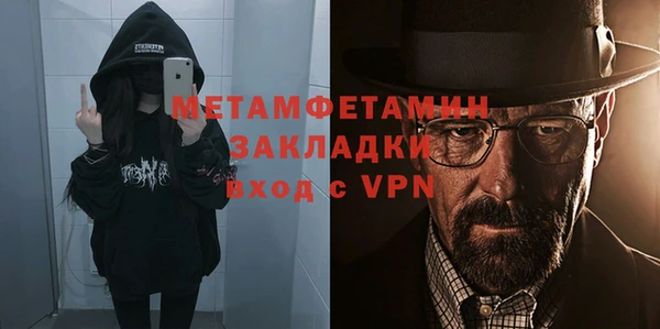МДМА Вязники