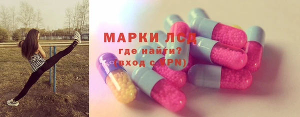 дистиллят марихуана Вяземский