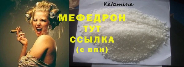 индика Вязьма