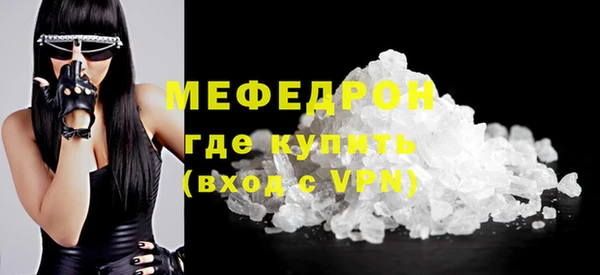 индика Вязьма