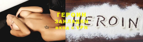 дистиллят марихуана Вяземский