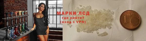 дистиллят марихуана Вяземский