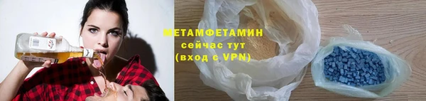 дистиллят марихуана Вяземский
