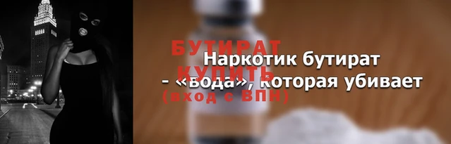 МДМА Вязники