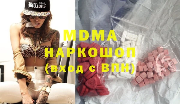 дистиллят марихуана Вяземский