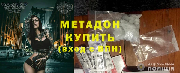 дистиллят марихуана Вяземский