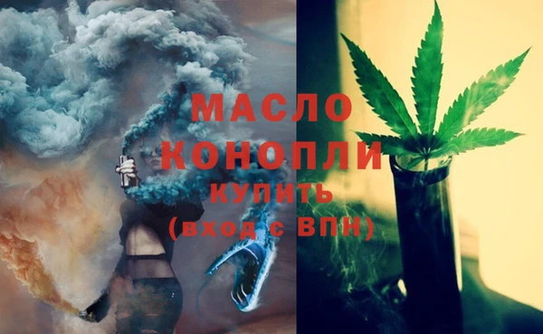 МДМА Вязники