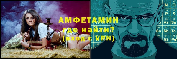 дистиллят марихуана Вяземский
