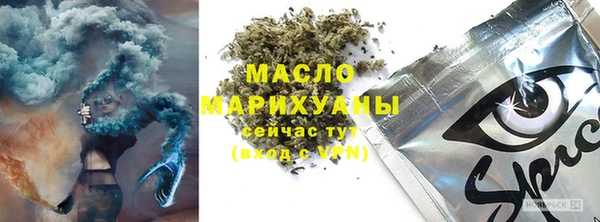 МДМА Вязники