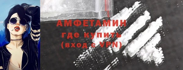 МДМА Вязники