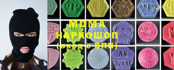 дистиллят марихуана Вяземский