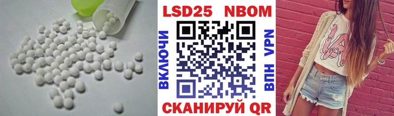 Лсд 25 экстази кислота Купить где Буинск