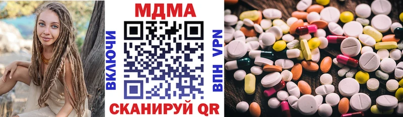 МДМА VHQ  Купить  Буинск 
