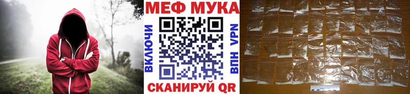 Мефедрон мука  Купить где  Буинск 
