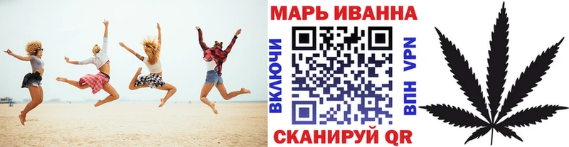 Каннабис Amnesia  Купить закладки  Буинск 