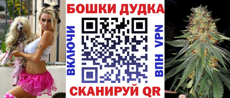 Бошки марихуана семена Буинск